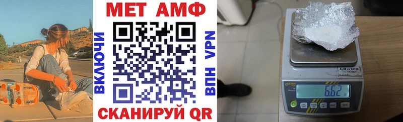 Амфетамин Premium  Назрань 