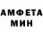 Альфа ПВП Crystall Demoniax