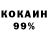 Кетамин VHQ Bek Gulamov
