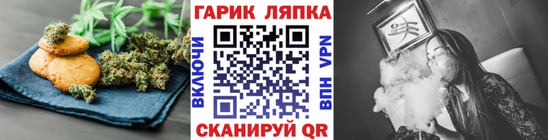 мориарти как зайти  Назрань  Печенье с ТГК марихуана  как найти закладки  гидра вход 