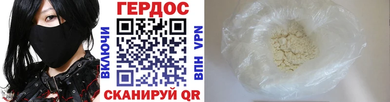МЕГА сайт  Назрань  Героин хмурый 