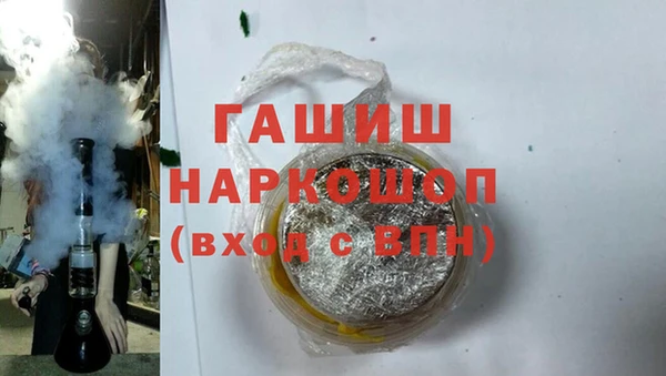 ПСИЛОЦИБИНОВЫЕ ГРИБЫ Медногорск