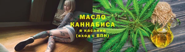 ПСИЛОЦИБИНОВЫЕ ГРИБЫ Медногорск