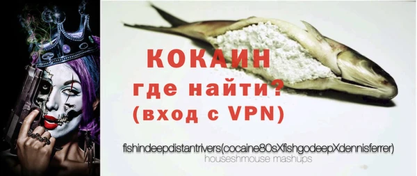 кокаин Мегион
