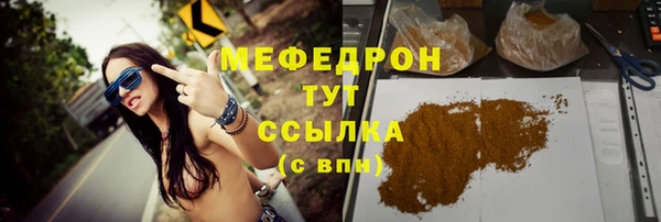 кокаин Мегион