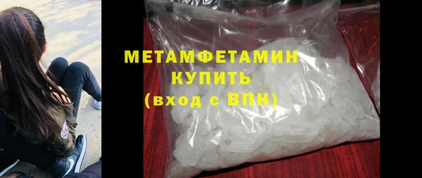 ПСИЛОЦИБИНОВЫЕ ГРИБЫ Медногорск
