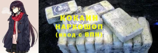 ПСИЛОЦИБИНОВЫЕ ГРИБЫ Медногорск