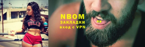 кокаин Мегион