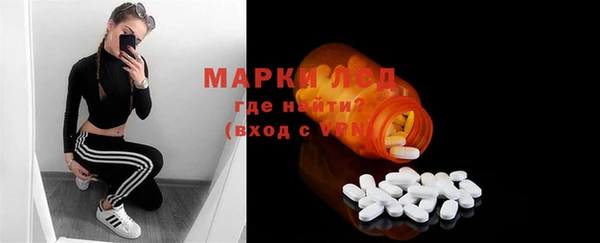 ПСИЛОЦИБИНОВЫЕ ГРИБЫ Медногорск