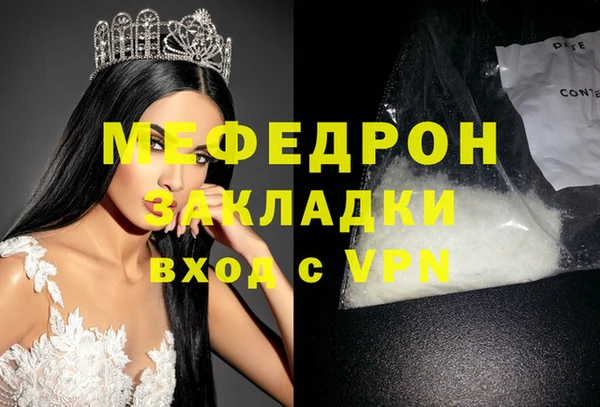 ПСИЛОЦИБИНОВЫЕ ГРИБЫ Медногорск