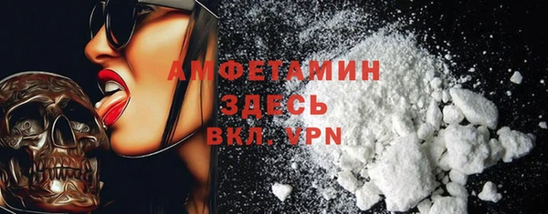 кокаин Мегион