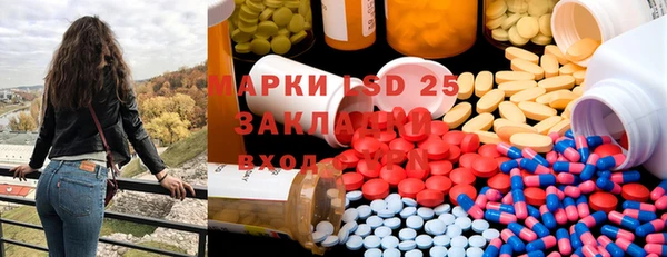 ПСИЛОЦИБИНОВЫЕ ГРИБЫ Медногорск