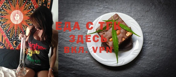 ПСИЛОЦИБИНОВЫЕ ГРИБЫ Медногорск