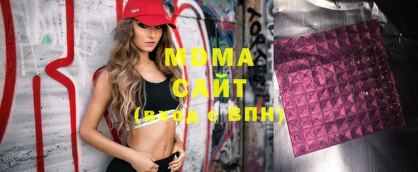 ПСИЛОЦИБИНОВЫЕ ГРИБЫ Медногорск