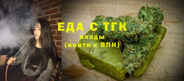 кокаин Мегион