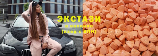 ПСИЛОЦИБИНОВЫЕ ГРИБЫ Медногорск