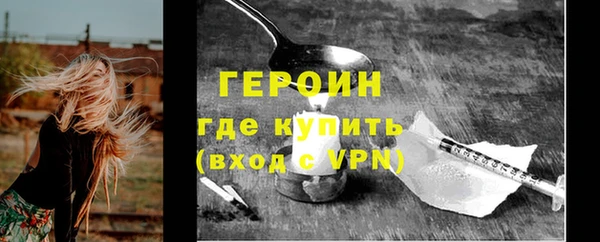 кокаин Мегион