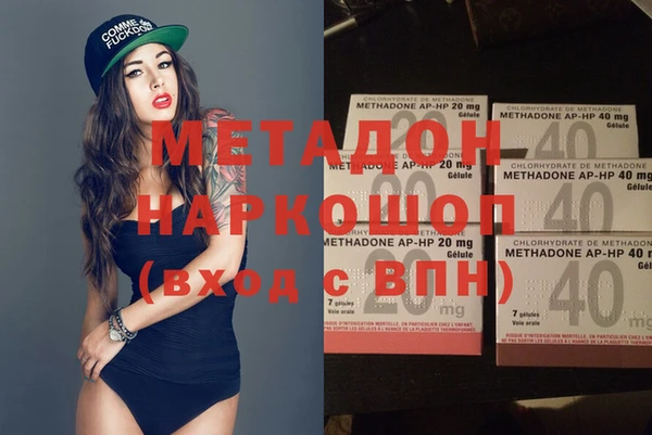 каннабис Медвежьегорск