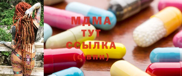 кокаин Мегион