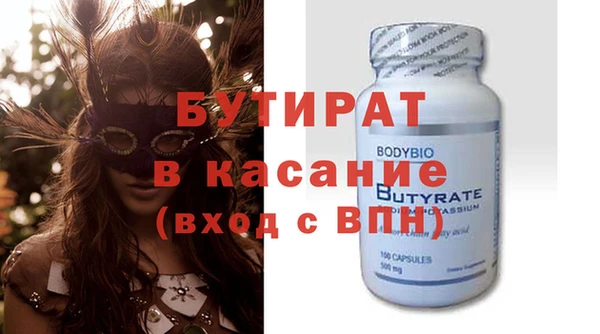 ПСИЛОЦИБИНОВЫЕ ГРИБЫ Медногорск