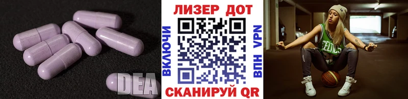 ЛСД экстази ecstasy  Назрань 
