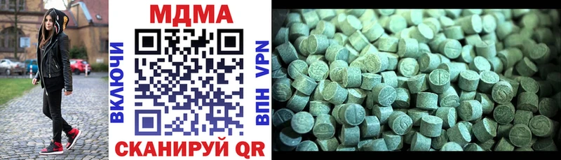 где купить наркоту  Назрань  MDMA кристаллы 