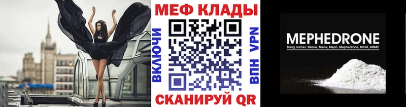 закладка  Назрань  МЯУ-МЯУ VHQ 