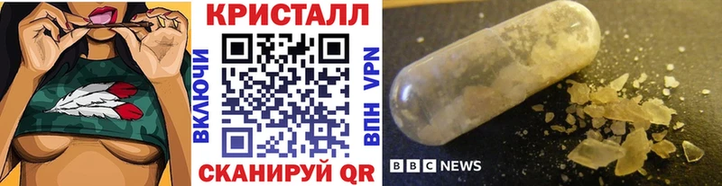 Первитин Methamphetamine  что такое наркотик  Назрань 