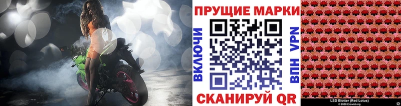 гидра ONION  Назрань  Марки NBOMe 1500мкг  сколько стоит 